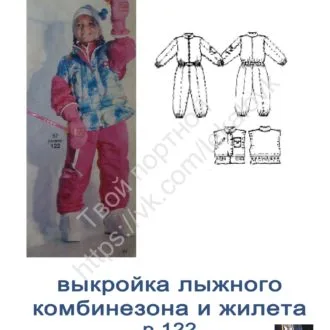 Дитячий комбінезон на бретельках (1-9 років)
