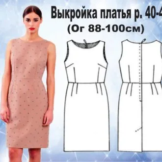 Пряма жіноча сукня без рукавів, розміри 34-46