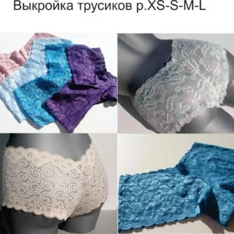 Бюстгальтер із уступом, 70-85