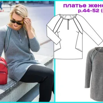 Дитяча сукня з кишенями (98-134)