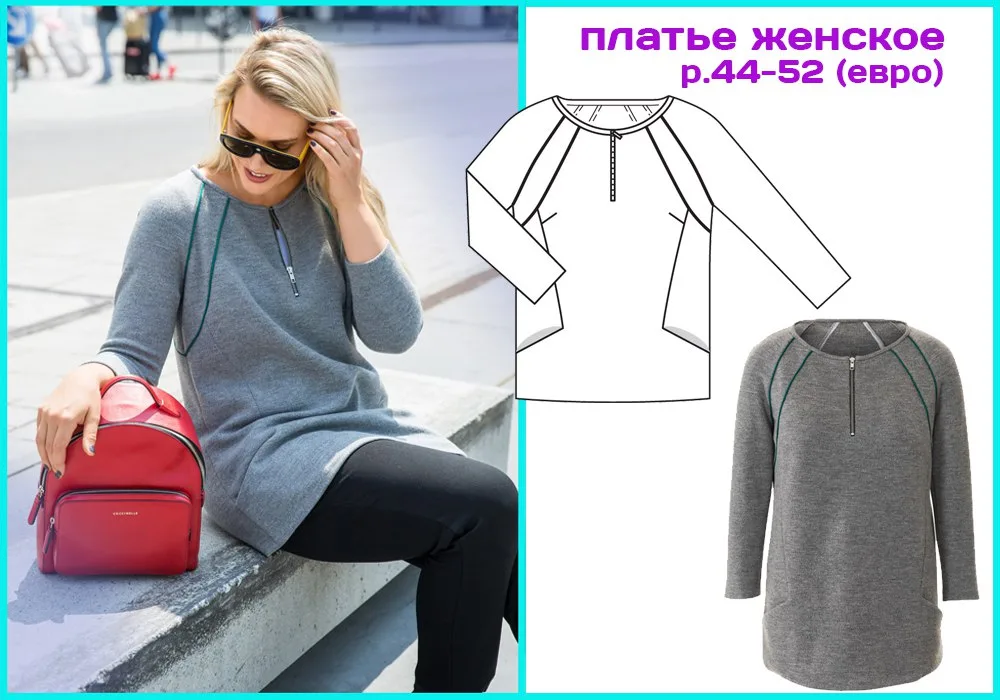 Жіноча сукня з капюшоном та блискавкою, розміри 44-52