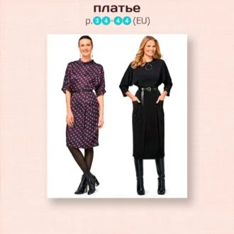 Жіноча сукня з поясом (36-44 європейські)