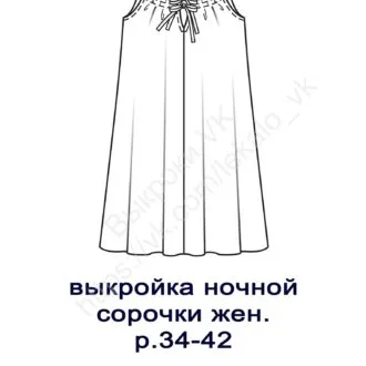 Нічна сорочка (р-р 34-42)