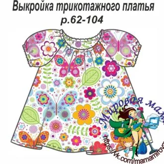 Трикотажне плаття жіноче 34-42 євро