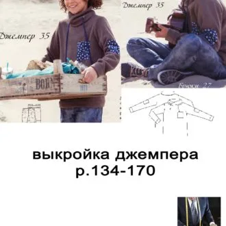 Кофточка для дівчинки (р. 80-116)