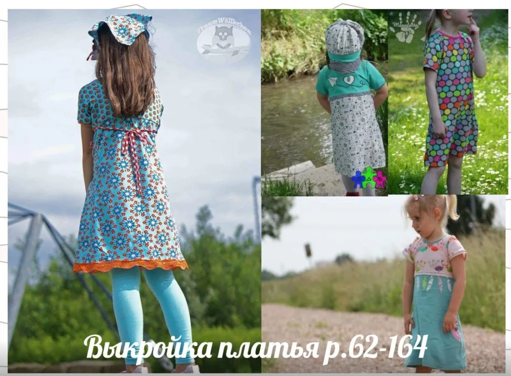 Трикотажне плаття для дівчинки (р.62-164)