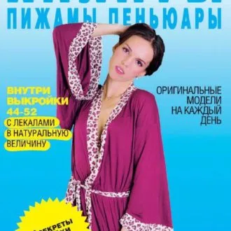 Жіноча піжама Розміри XS-XL