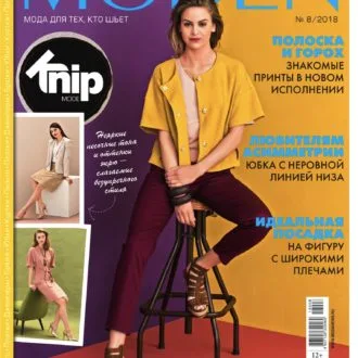 Журнал із в'язання з моделями для малюків Сабрина Baby №5/2008