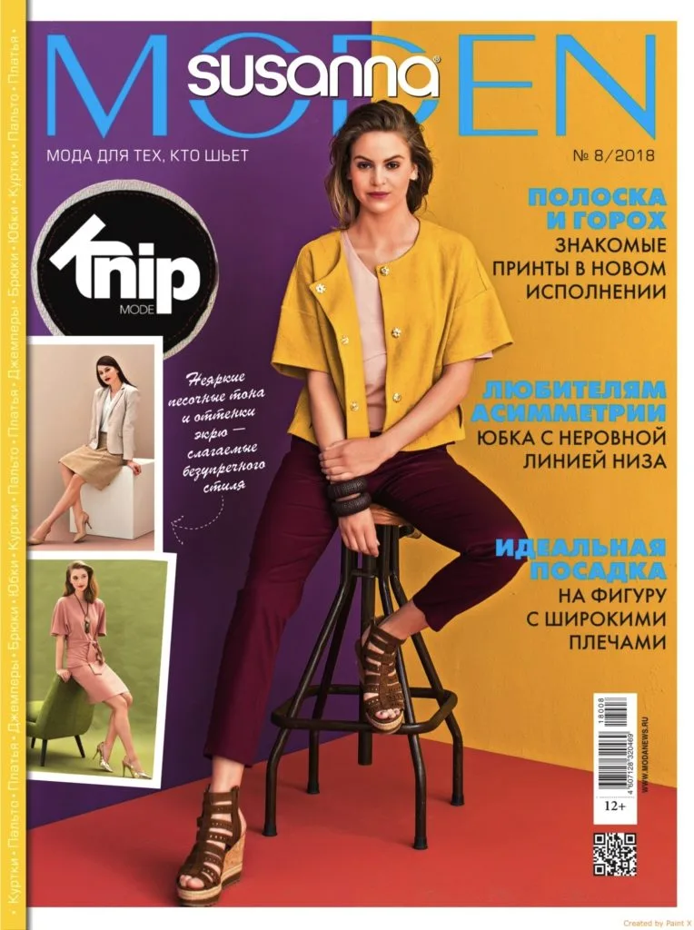Журнал Susanna Moden №8/2018