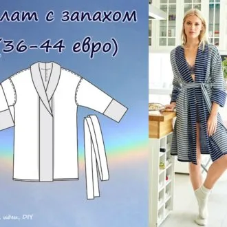 Сукня, туніка жіночі (р. 36-46євро), халат із запахом для дівчаток (р.2-4роки), фартух жіночий