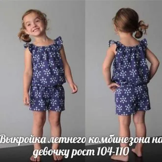 Сукня для дівчинки з суцільнокроєним рукавом 98-146