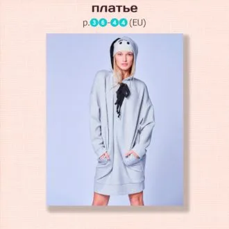 Сукня та блузка жіночі (розмір 34-44)