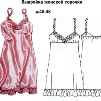 Джегінси (розмір 32-48 євро)