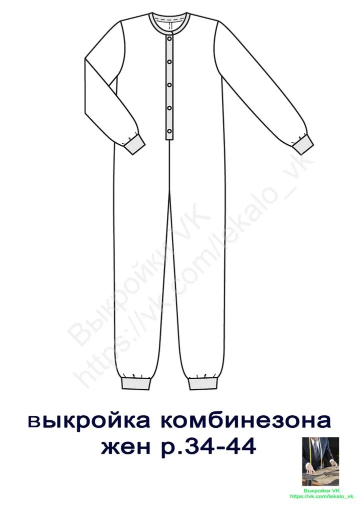 Жіночий комбінезон (розмір 34-44)