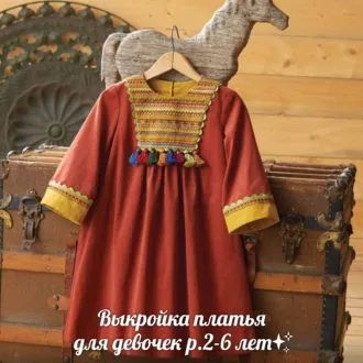 Сукня для дівчинки 92-116 розміру
