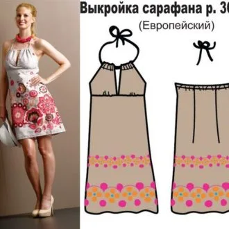 Сарафан жіночий
