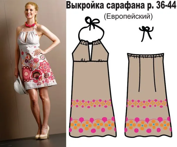 Жіночий сарафан на зав’язках, 36-44