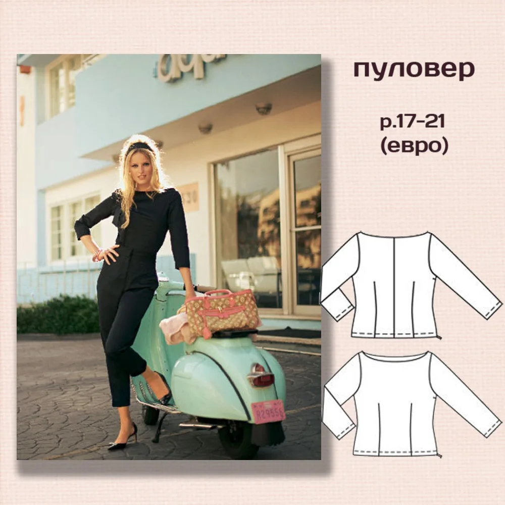 Топ жіночий/футболка/кофта/пуловер/блузка