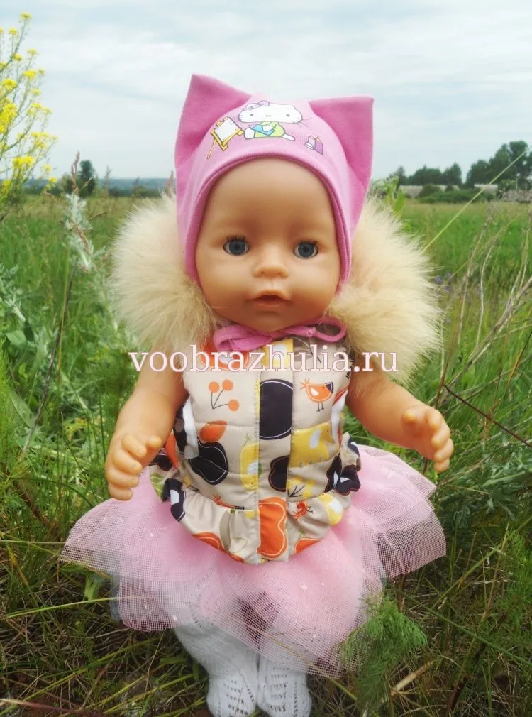 Жилетка для ляльки Baby Born