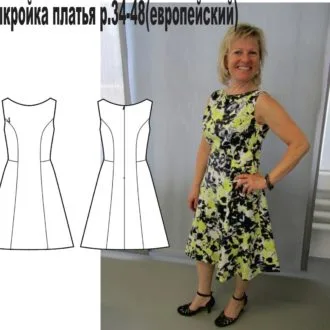 Плаття для жінок (розміри 36-48 євро)