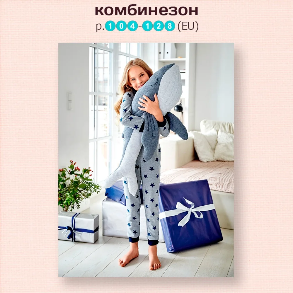 Дитячий комбінезон для дівчинки чи хлопчика