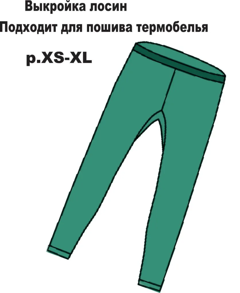 Жіночі лосини (розмір XS-XL, підходить для термобілизни)