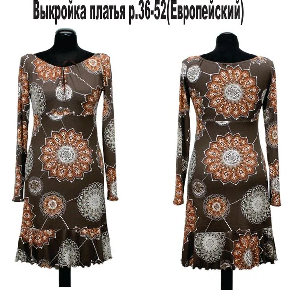 Трикотажне плаття (розмір 36-52євро)