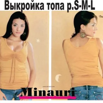 Жіночий трикотажний топ із запахом «Tina», розміри 40–60