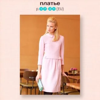 Сукня жіноча