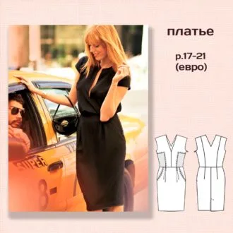 Жіноча сукня, 42-60 розміри