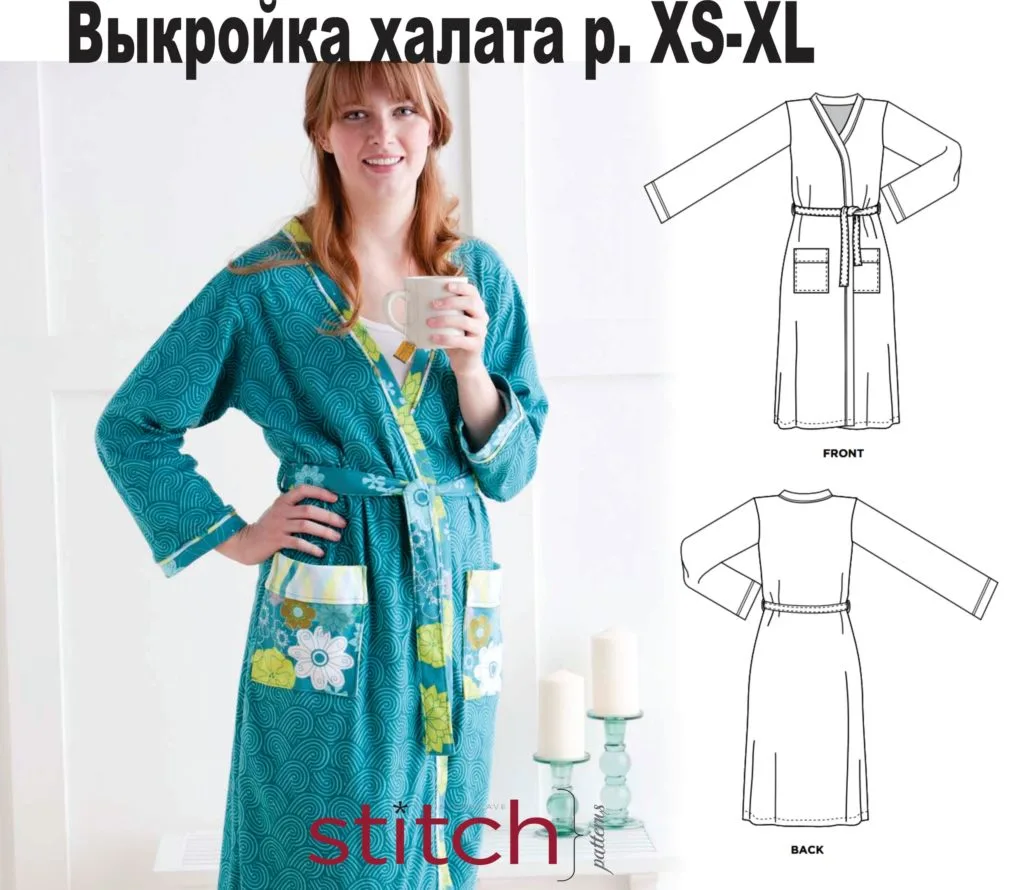 Халат із запахом, поясом та кишенями, розміри XS-XL