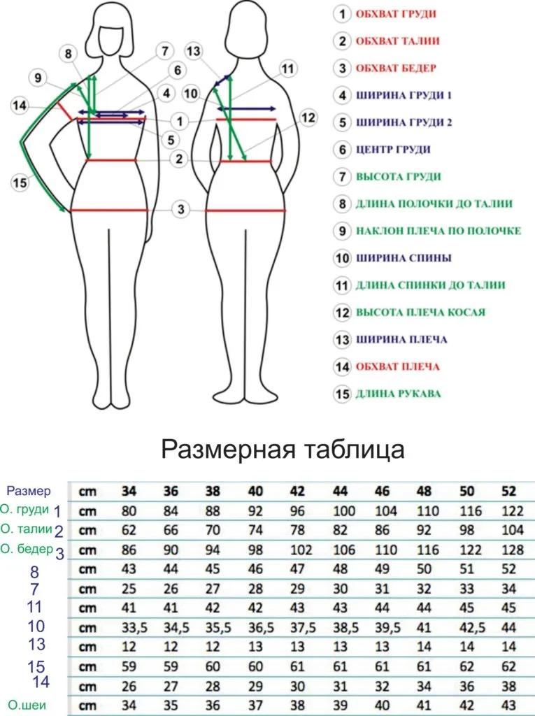 Жіноча блузка без рукавів (розмір 38-44)