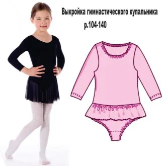 Гімнастичний купальник для дівчинки на зріст 98-164