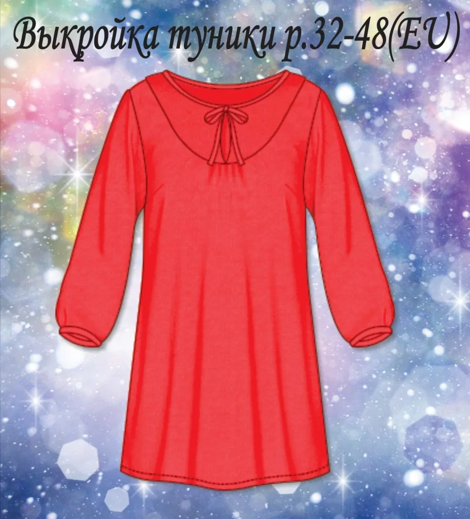 Туніка жіноча (розмір 32-48)
