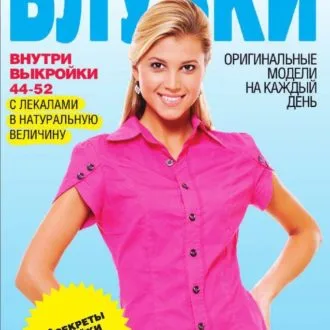 Жіноча блузка, розміри 36-44
