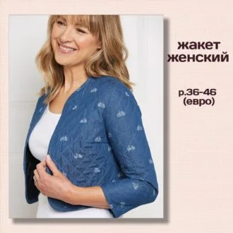 Жакет Розміри 34-46 eur