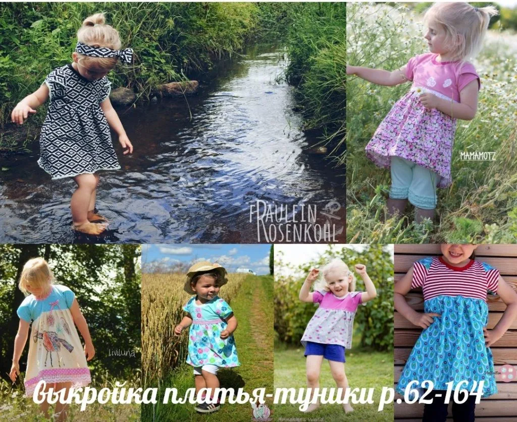 Сукня-туніка для дівчинки (розмір 62-164)