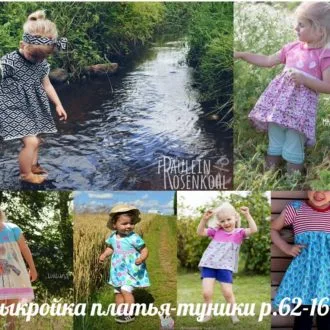 Сукня для дівчинки з пишною спідницею та поясом-бантом, розміри 98-122