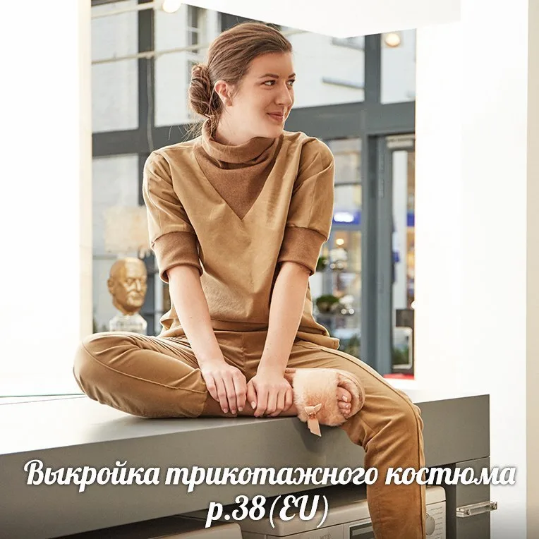 Вільний трикотажний костюм з коміром-стійкою, розмір 38