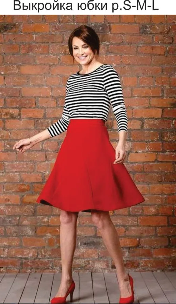 Жіноча розкльошена спідниця з приталеним верхом, S-M-L