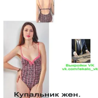 Суцільний купальник для дівчинки на 92, 104, 122 зростання