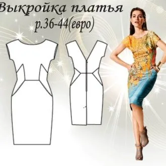 Сукня жіноча 36 розміру