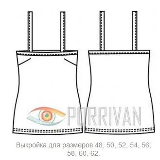 Топ із трикотажу (40-52 російські)