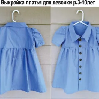 Сукні для дівчинки (розмір 8-16 років)