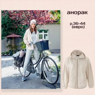 Толстовка жіноча на розміри 34-52