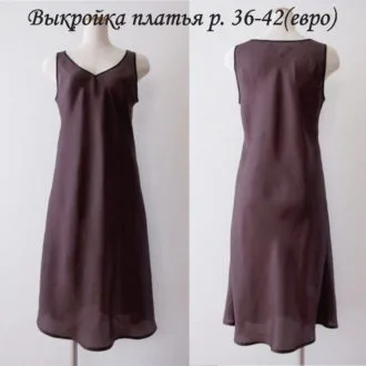 Ошатне плаття (розмір 38-44)