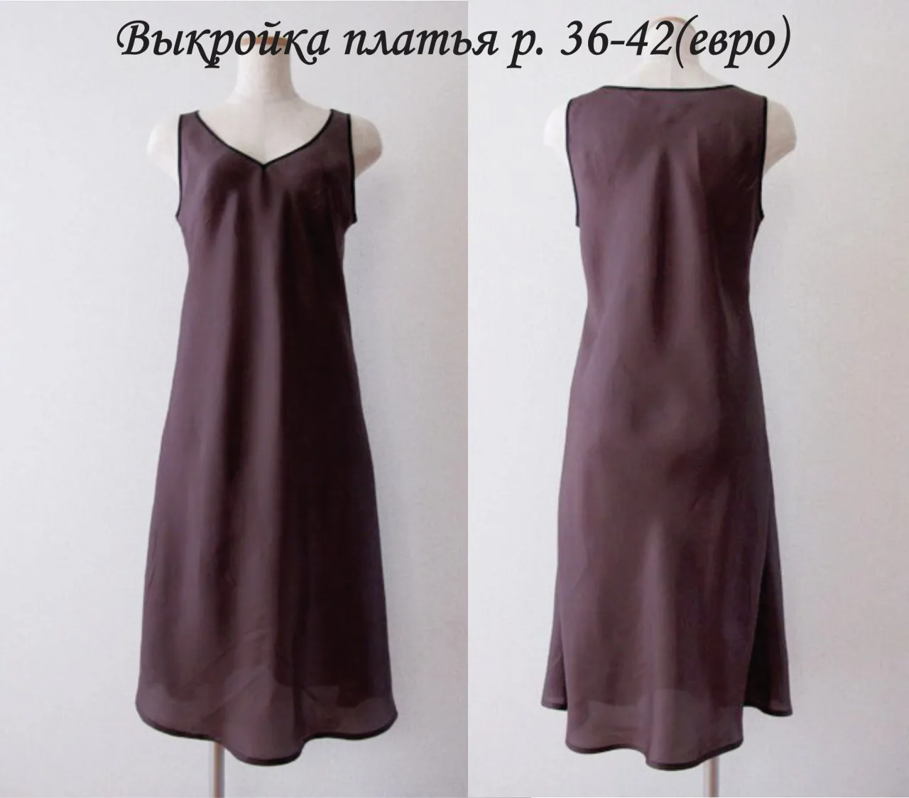 Легка сукня (розмір 36-42євро)