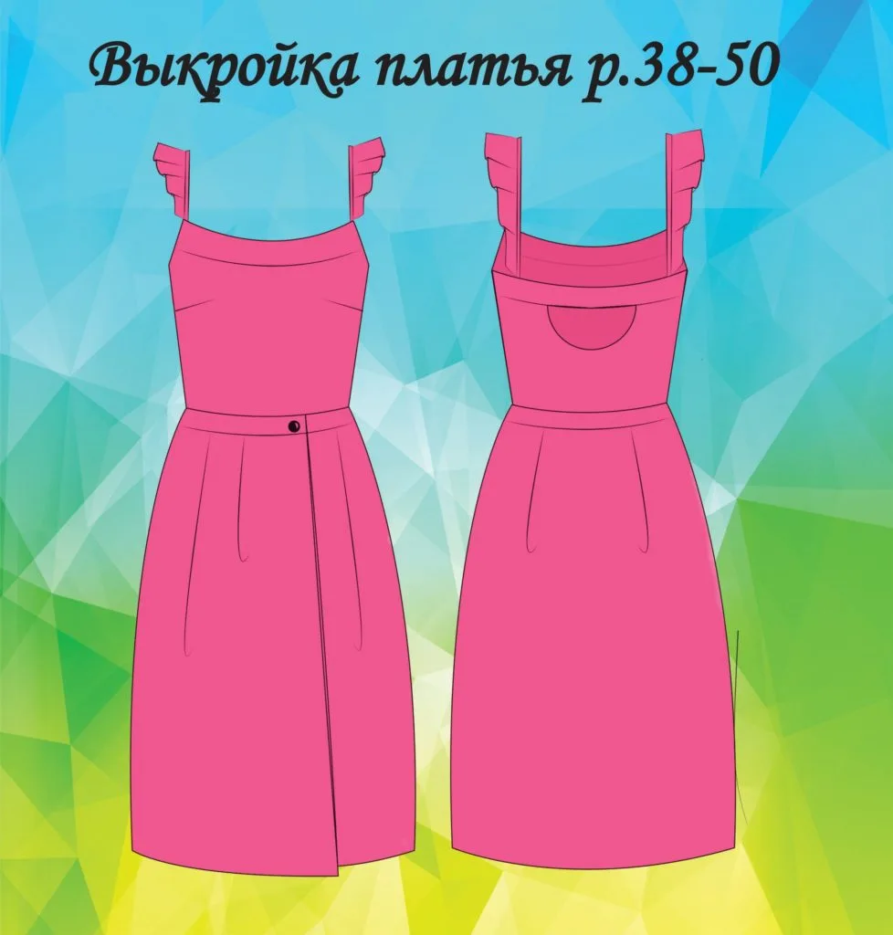 Жіноча сукня-сарафан (розмір 38-50)