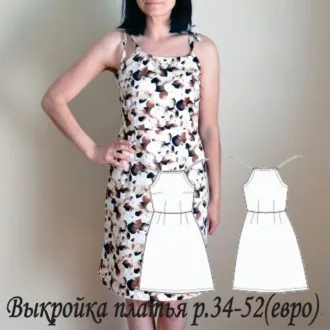 Сукня трикотажна жіноча
