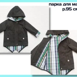 Вільна жіноча парку з капюшоном та об'ємними рукавами